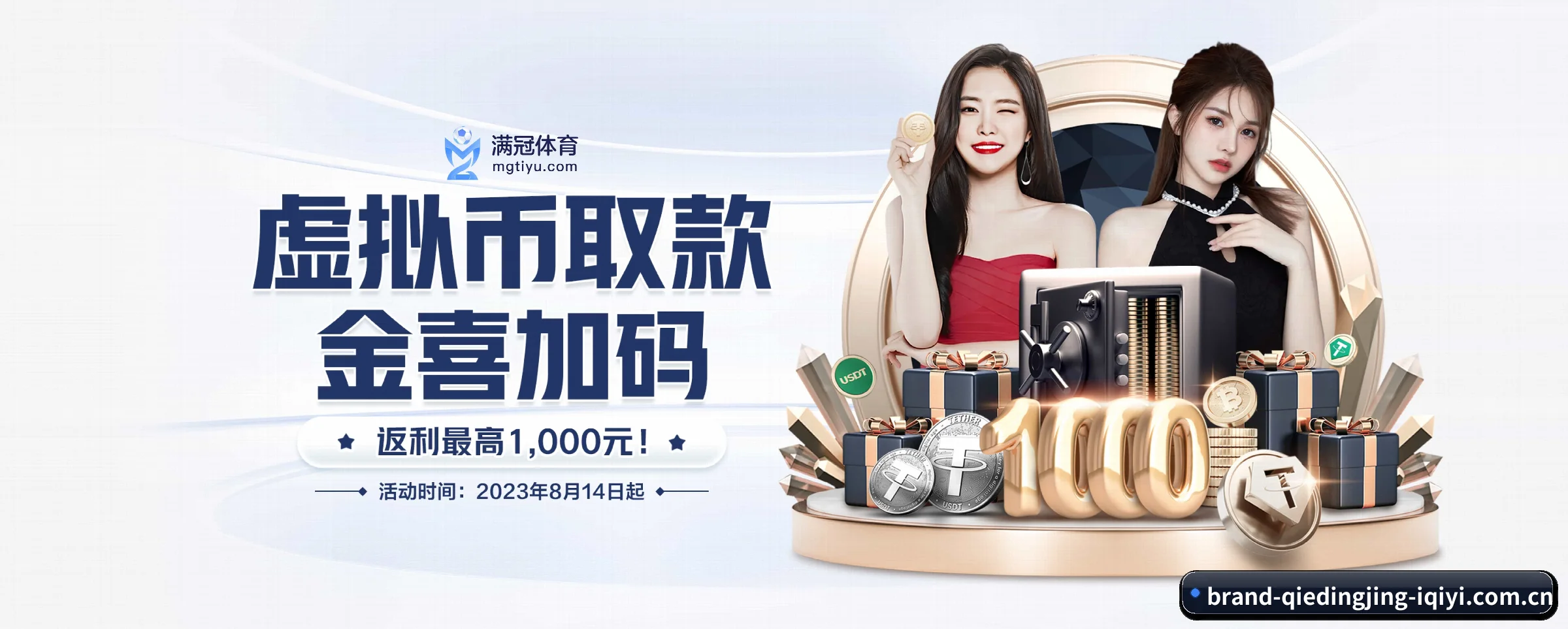品牌诞生 - 企鹅电竞正式成立,获得国际权威机构颁发的合法运营资质,开启华人在线休闲娱乐新篇章。 - qiedingjing
