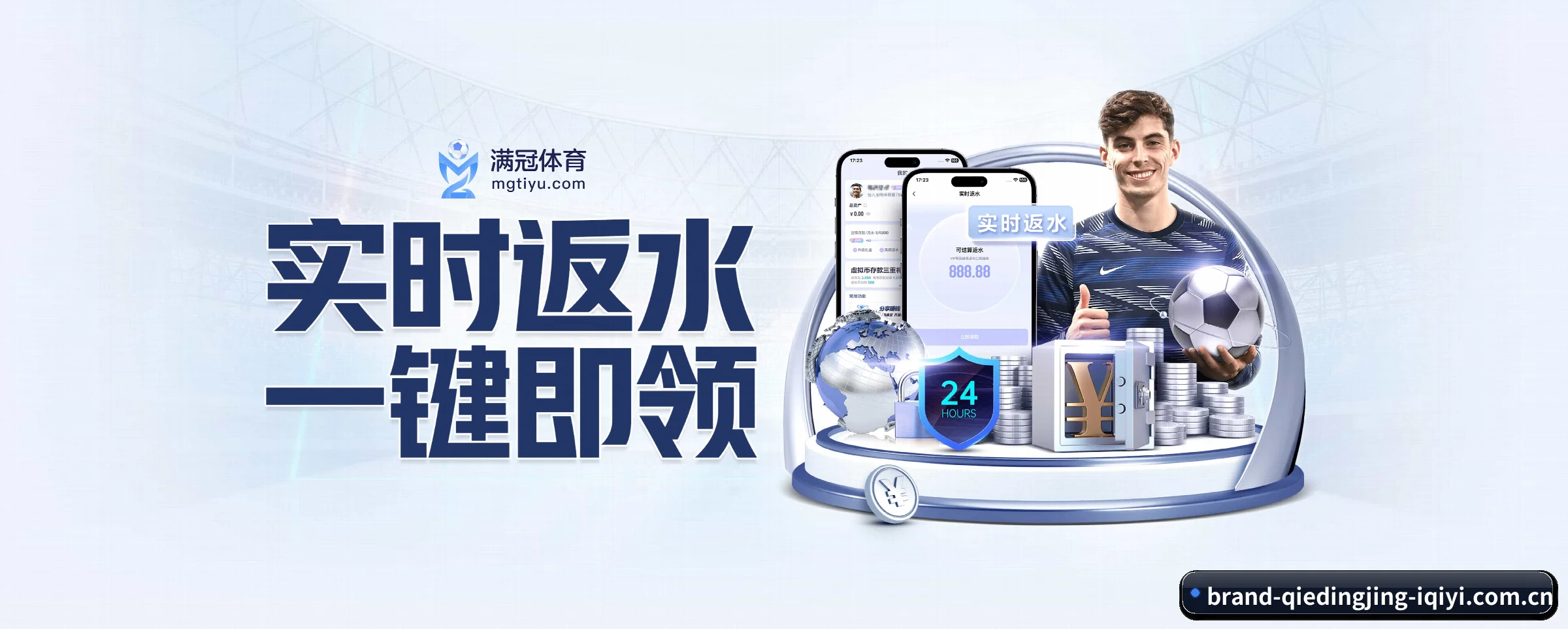 未来布局 - 布局下一代休闲娱乐生态,持续引领行业创新发展。