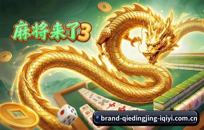 企鹅电竞 APP(qiedingjing)